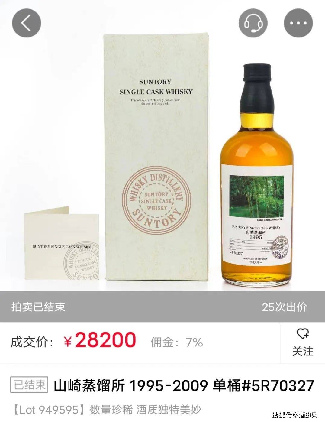 格兰威士忌逆势反弹亚洲烈酒持续高端凯发一触即发第195期回顾：老牌苏